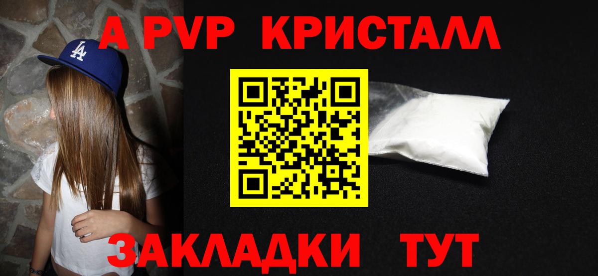 Избербаш  А ПВП СК КРИС  A-PVP СК КРИС  A-PVP СК  Вход с VPN 
