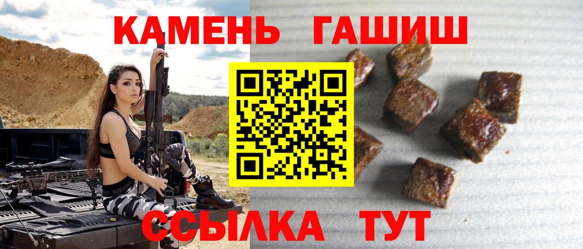 ГАШИШ Изолятор Избербаш