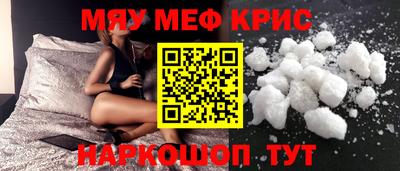 спайс Белорецк