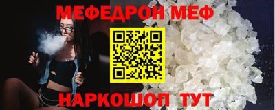 герыч Белореченск