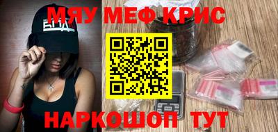 герыч Белореченск