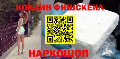 метамфетамин Бердск