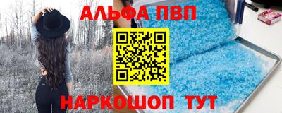 спайс Белорецк