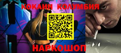 спайс Белорецк