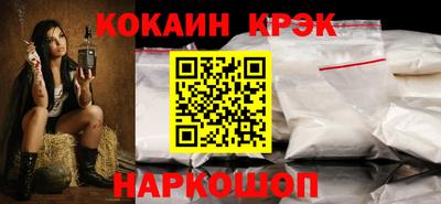 герыч Белореченск