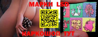 герыч Белореченск