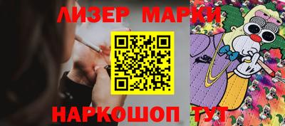 метамфетамин Бердск