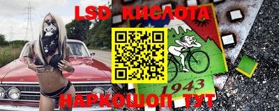 метамфетамин Бердск