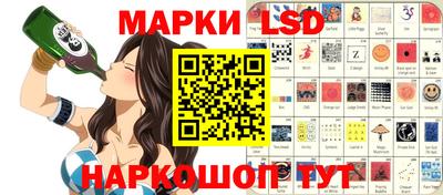 спайс Белорецк