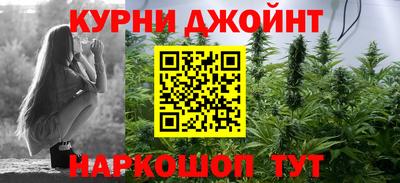 спайс Белорецк
