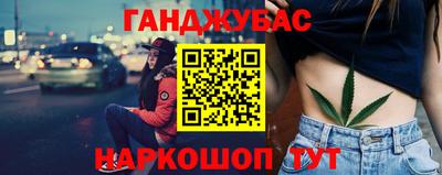 метамфетамин Бердск