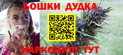 герыч Белореченск