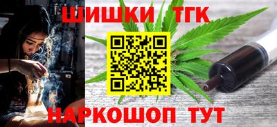 метамфетамин Бердск