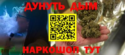 спайс Белорецк