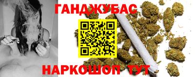 метамфетамин Бердск