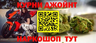 метамфетамин Бердск