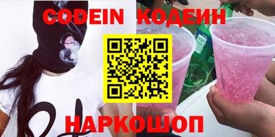 метамфетамин Бердск