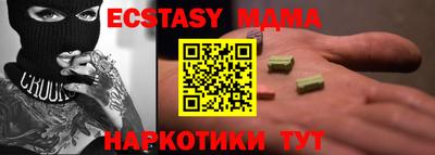 метамфетамин Бердск