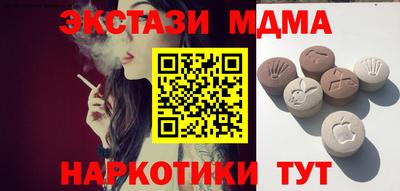 герыч Белореченск