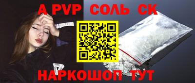 герыч Белореченск