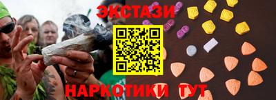 герыч Белореченск