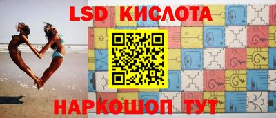 метамфетамин Бердск
