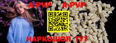 герыч Белореченск