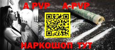 спайс Белорецк