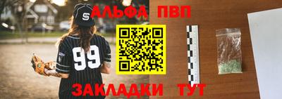 спайс Белорецк