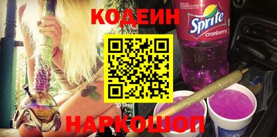 метамфетамин Бердск