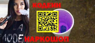 герыч Белореченск