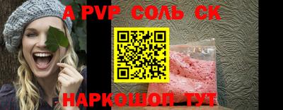 герыч Белореченск