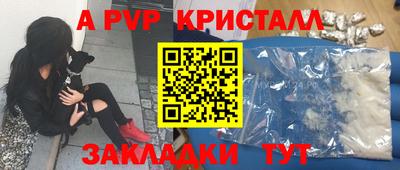 метамфетамин Бердск