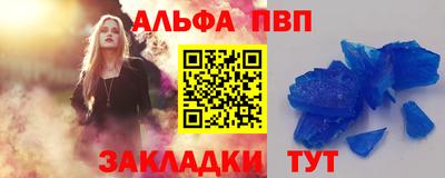 спайс Белорецк
