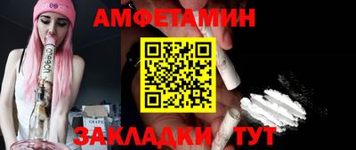 метамфетамин Бердск