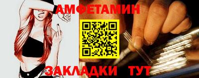 спайс Белорецк