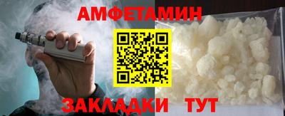 герыч Белореченск