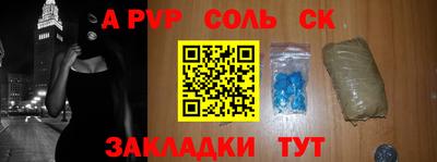 герыч Белореченск