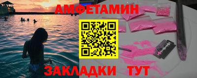 метамфетамин Бердск