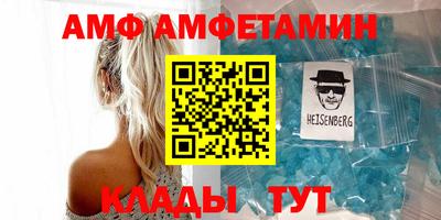 герыч Белореченск