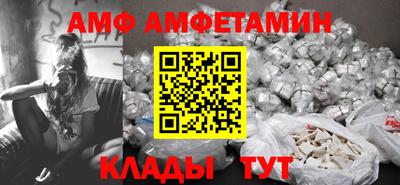герыч Белореченск