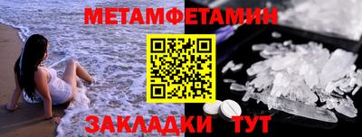 спайс Белорецк