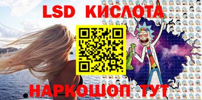 спайс Белорецк