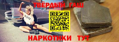 спайс Белорецк