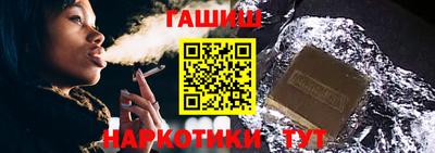 спайс Белорецк