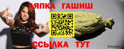 метамфетамин Бердск