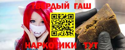 метамфетамин Бердск