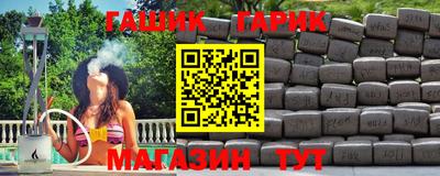 метамфетамин Бердск