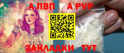 герыч Белореченск