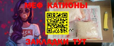 спайс Белорецк